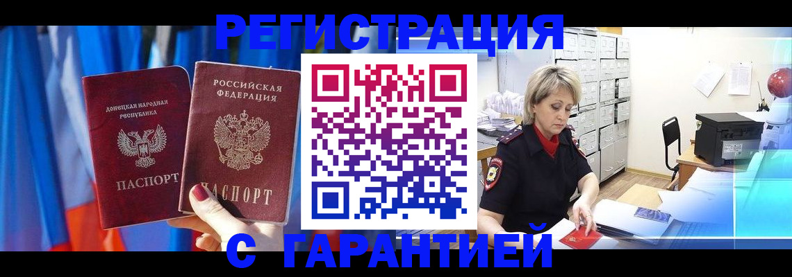 регистрация для школы в Котельниках